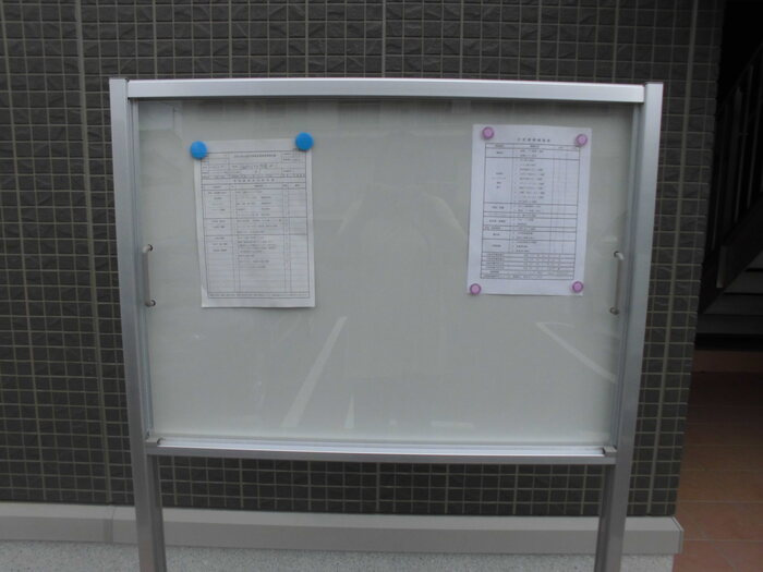 コンフォートＭ|掲示板