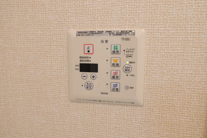 シャンピア Ｂの浴室|浴室換気乾燥機