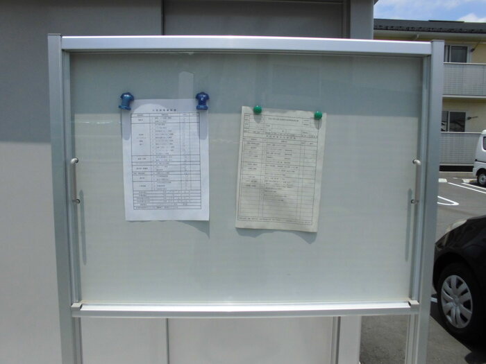 シャンピア Ｂ|掲示板