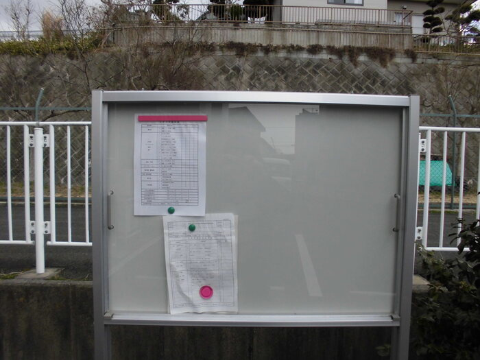 サン・サウス|掲示板
