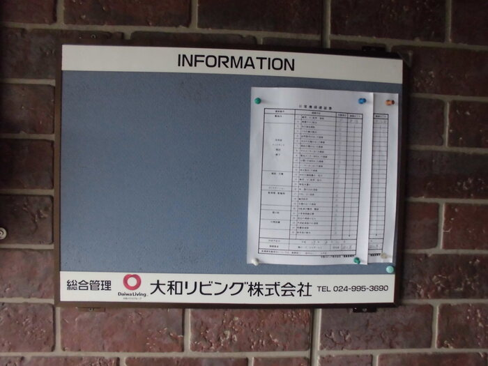 フィオーレ Ｂ|掲示板