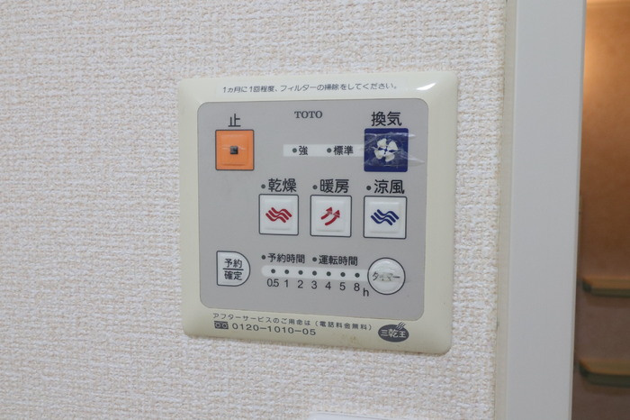パルムドールの浴室|浴室換気乾燥機