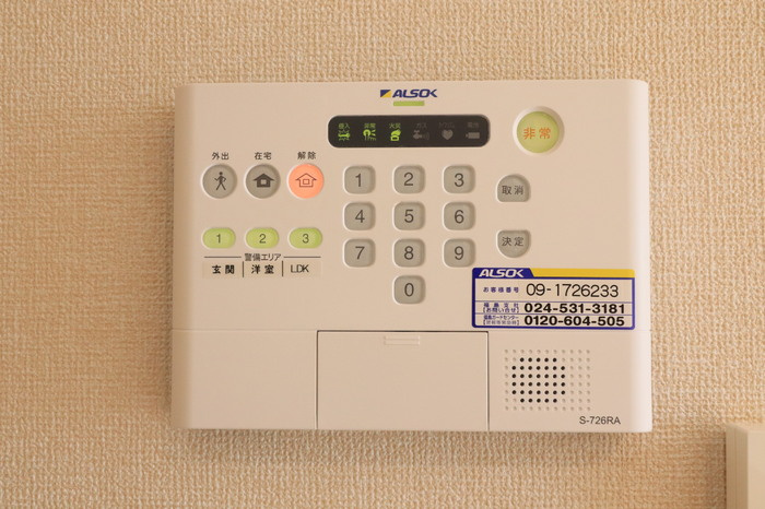 パインメイプルⅢのセキュリティ|ALSOKホームセキュリティ