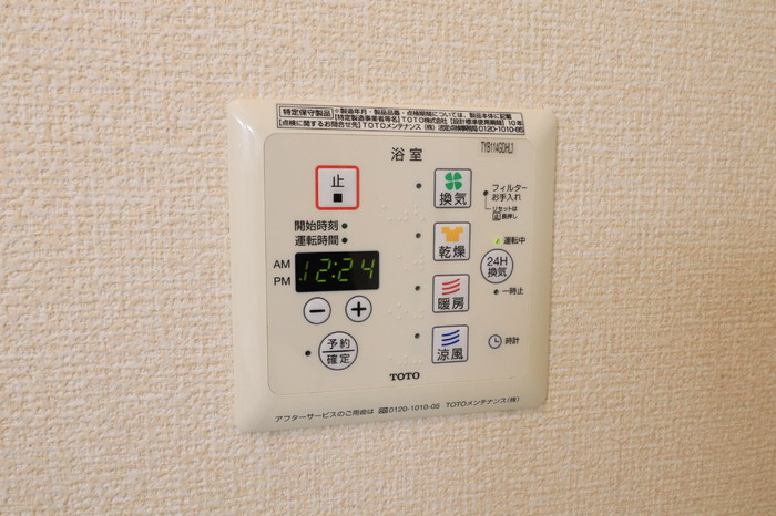 パインメイプルⅢの浴室|浴室換気乾燥機