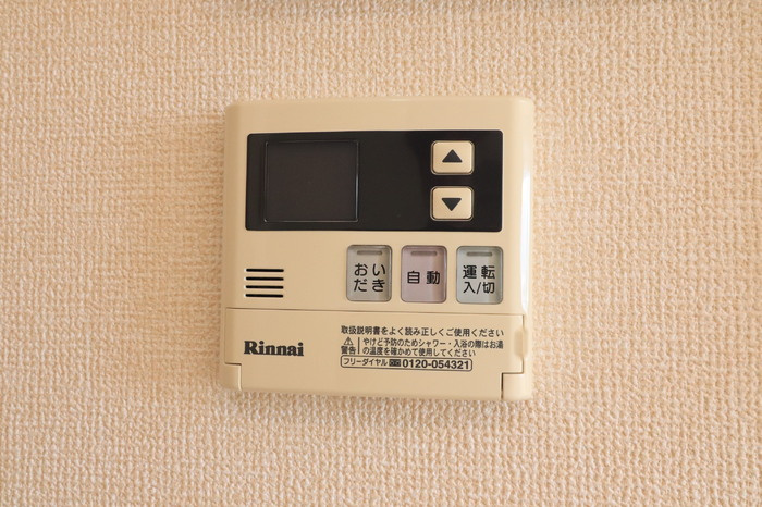 パインメイプルⅢ|追い焚き給湯