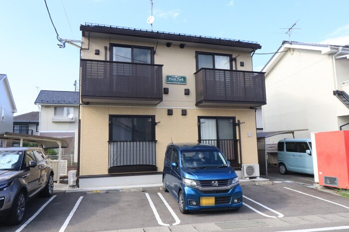 フロントパーク