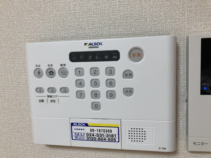 Ｄ’ｓ Ｃｏｃｏのセキュリティ|ALSOKホームセキュリティ