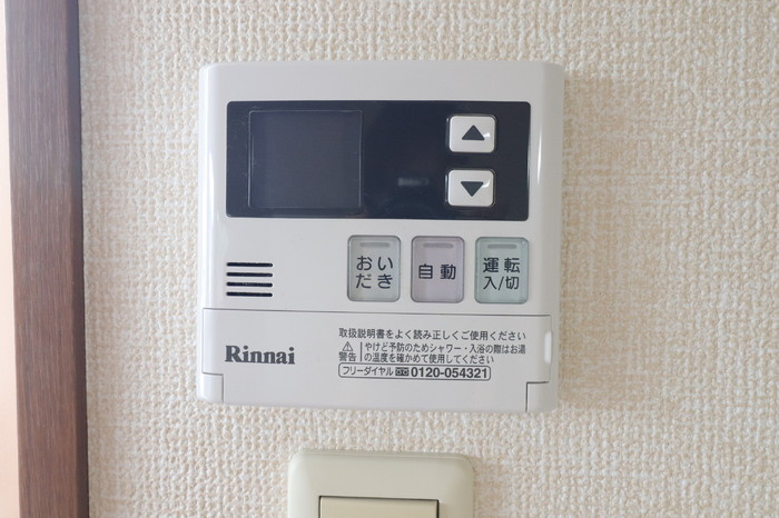 レジデンス Ｂ|追い焚き給湯