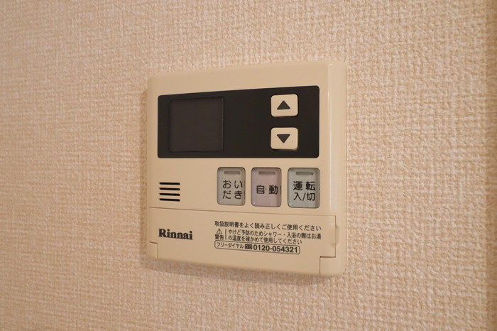 Ｄ－Ｒｏｏｍ蓬莱|追い焚き給湯