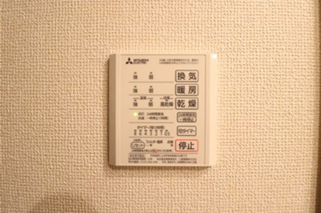 【浴室】 | ラフォーレ弐番館 | 浴室換気乾燥機