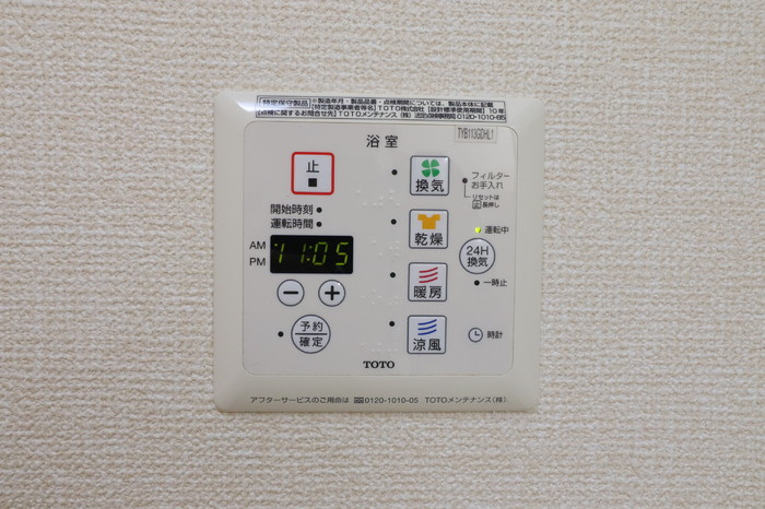 Ｄ－Ｒｏｏｍ並柳の浴室|浴室換気乾燥機