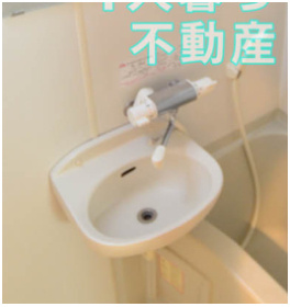 【洗面所】
