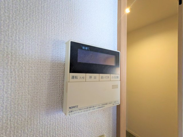 エマーレ国立の設備