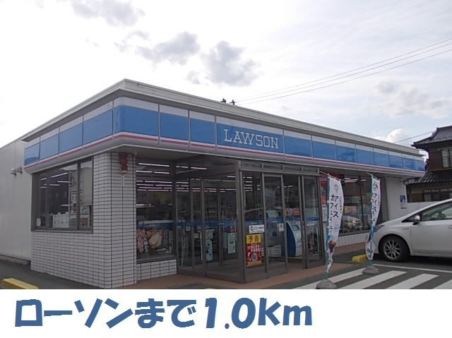 カームリーの周辺|ローソン大船渡中井沢店まで1000m