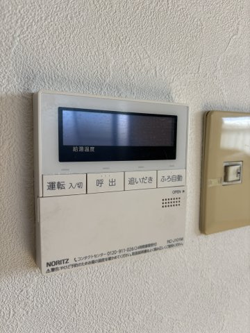 【設備】 | パレYK稲荷町