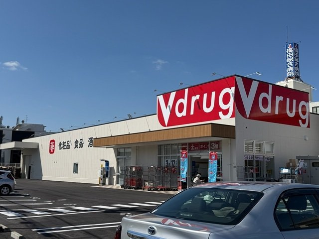 【周辺】 | セレーノ渚西 | Ｖドラッグ御殿山駅前店様まで400m