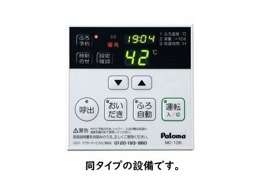 【その他】 | セレーノ渚西