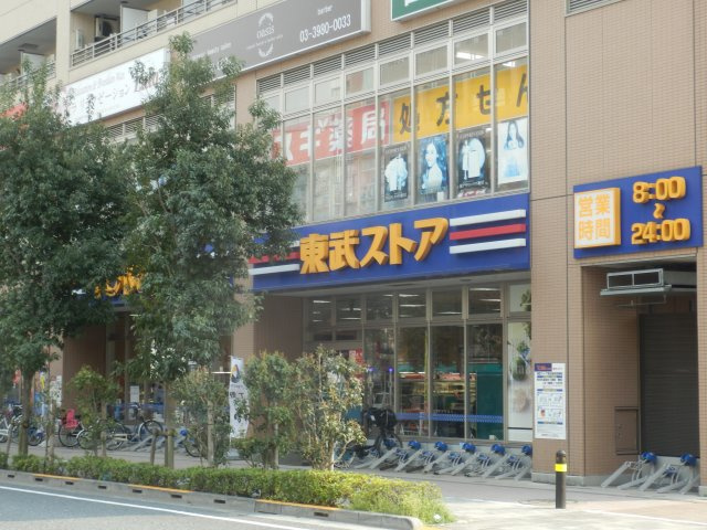 プレステージ椎名町の周辺