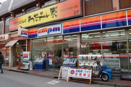 プレステージ椎名町の周辺