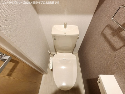 【トイレ】 | ジェルメ柏Ａ棟 | トイレ