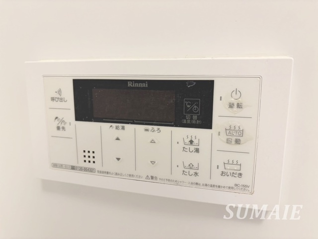 さくら大宮の設備|給湯パネルです！