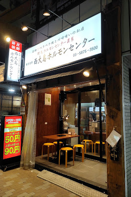 コンフォート北砂の周辺