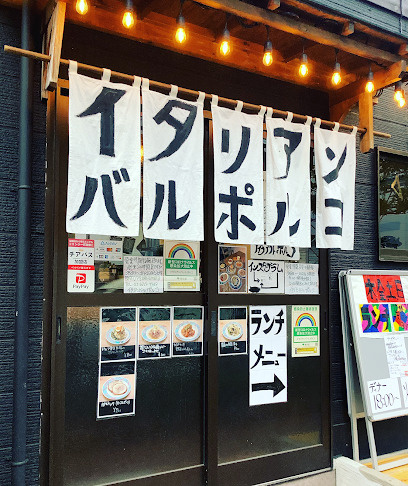 コンフォート北砂の周辺