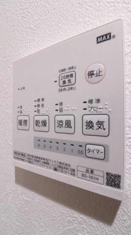 プレジール妙法寺の設備