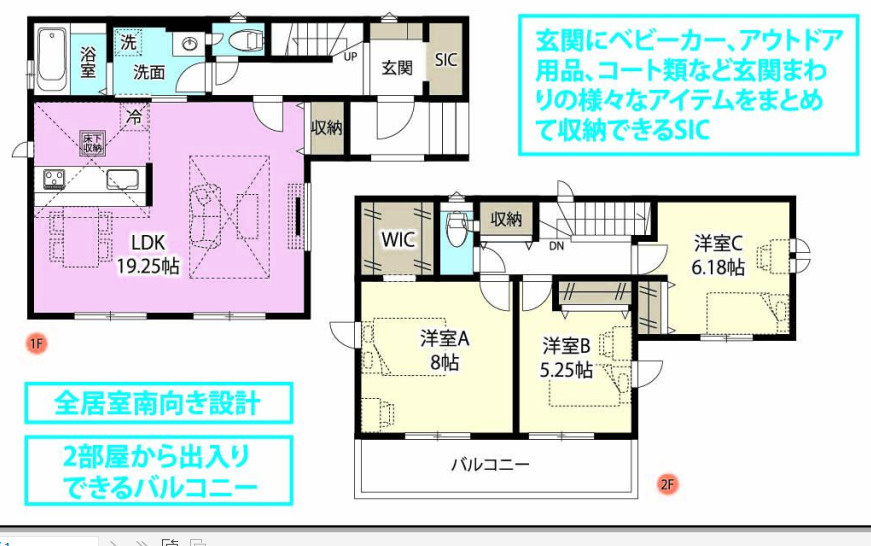 川越市的場38期　全10棟　新築戸建　グラファーレ