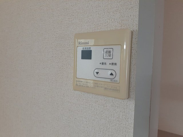 【設備】 | メゾンウェンドⅡ