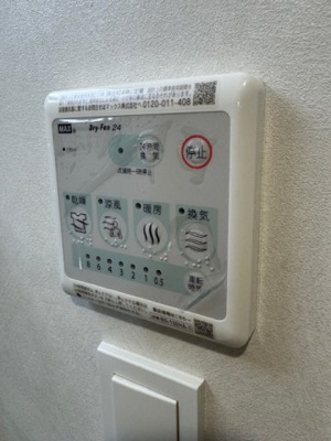 【設備】 | プラチナフォルム荏原中延Ⅱ | 別部屋参考写真