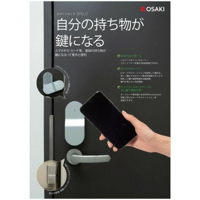 プルミエ（さいたま市南区）の設備