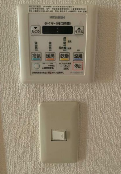 マートハイム高砂のその他