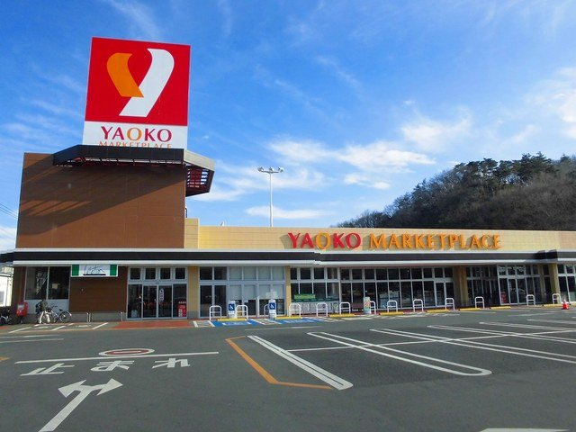 プラッツの周辺|ヤオコーまで600m
