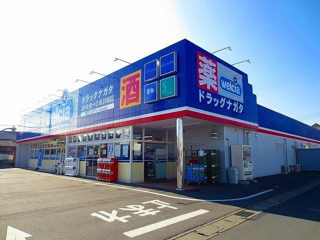 スウィート・コートＢの周辺|ウェルシアまで1800m