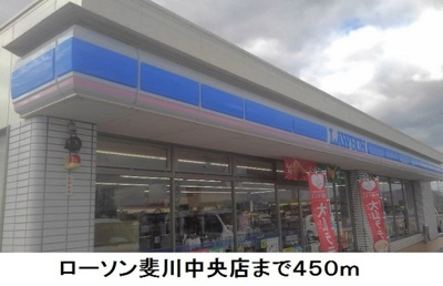【周辺】 | ローズマリーＢ | ローソン斐川中央店まで450m