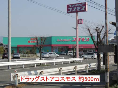 【洋室】 | エスペラント ** | 【エスペラント】