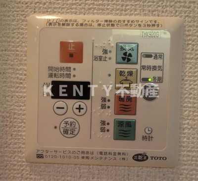 【設備】 | リシェ大井スカイビュー | 浴室乾燥暖房器あり