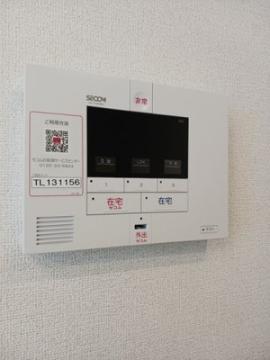 【セキュリティ】 | レスポワール