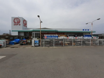 【周辺】 | レ　クレ　ドール　Ｂ | コメリ大西店様まで1600m