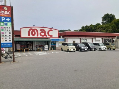 【周辺】 | レ　クレ　ドール　Ｂ | ｍａｃ大西店様まで2100m