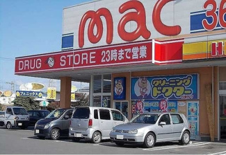 【周辺】 | リフティートリウ | ｍａｃ別宮店様まで160m