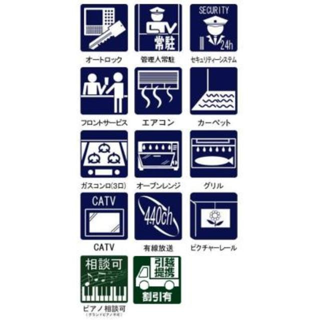 小石川パークタワーのその他