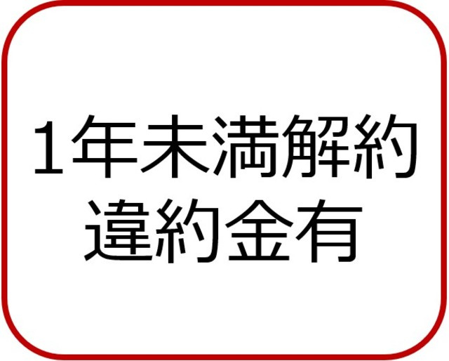 小石川パークタワーのその他共用部分