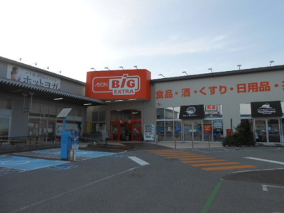 【周辺】 | ファイン　コート | ザ・ビッグエクストラ彦根店様まで550m