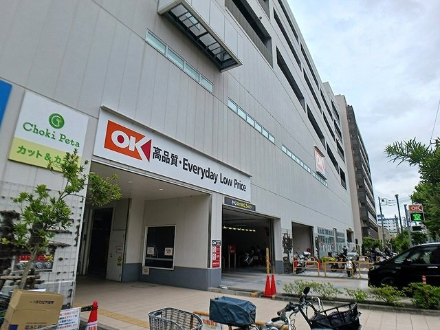 スパークル浅草の周辺|オーケー橋場店まで600m