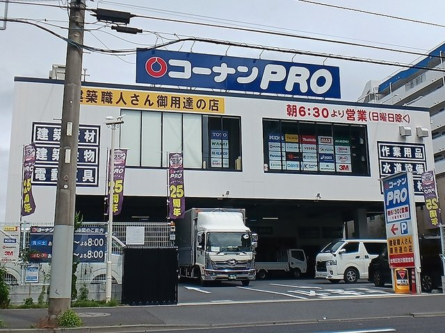 スパークル浅草の周辺|コーナンPRO浅草店まで309m