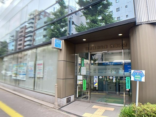 スパークル浅草の周辺|東京信用金庫浅草支店まで800m