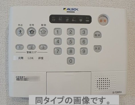 アルカディアⅡのセキュリティ