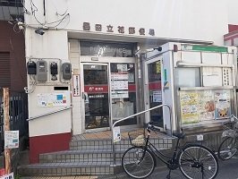 アルカディアⅡの周辺|墨田立花郵便局まで800m